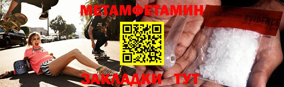 Amphetamine VHQ Сарапул