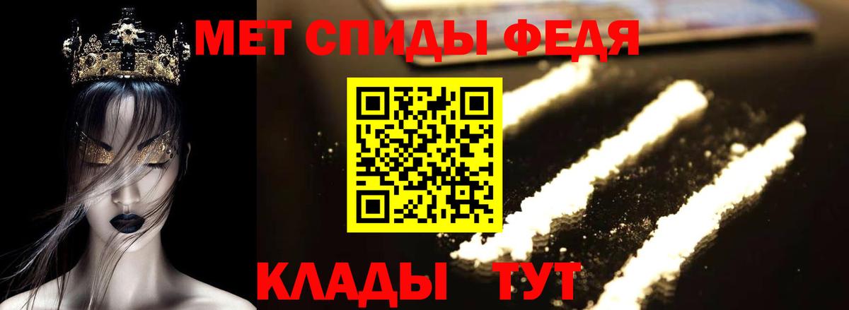 Амфетамин VHQ  АМФЕТАМИН  Сарапул  Вход с VPN 