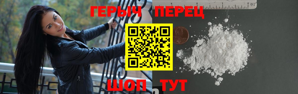 Героин  Вход с VPN  Сарапул  Героин Афган 