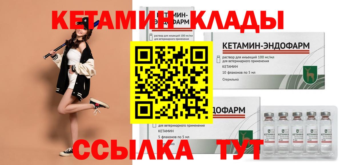 Сарапул  ГАШИШ  Меф МЯУ МЯУ   ГАШИШ  Кокаин  Вход с VPN  Меф 