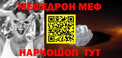эйфоретик Пыть-Ях