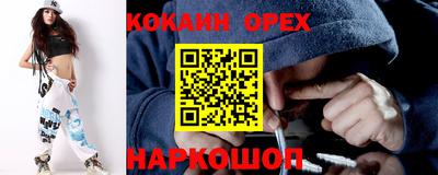 твердый Пушкино