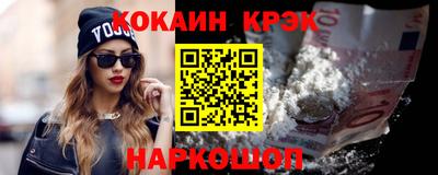 эйфоретик Пыть-Ях