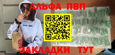 эйфоретик Пыть-Ях