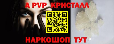 эйфоретик Пыть-Ях
