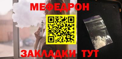 эйфоретик Пыть-Ях