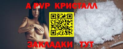 эйфоретик Пыть-Ях