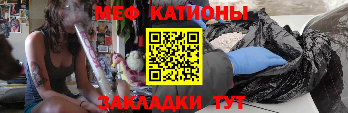 МЕФ мука Сарапул