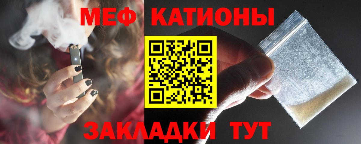 Мефедрон  Вход с VPN  МЯУ-МЯУ VHQ  Сарапул  Мефедрон 4 MMC 