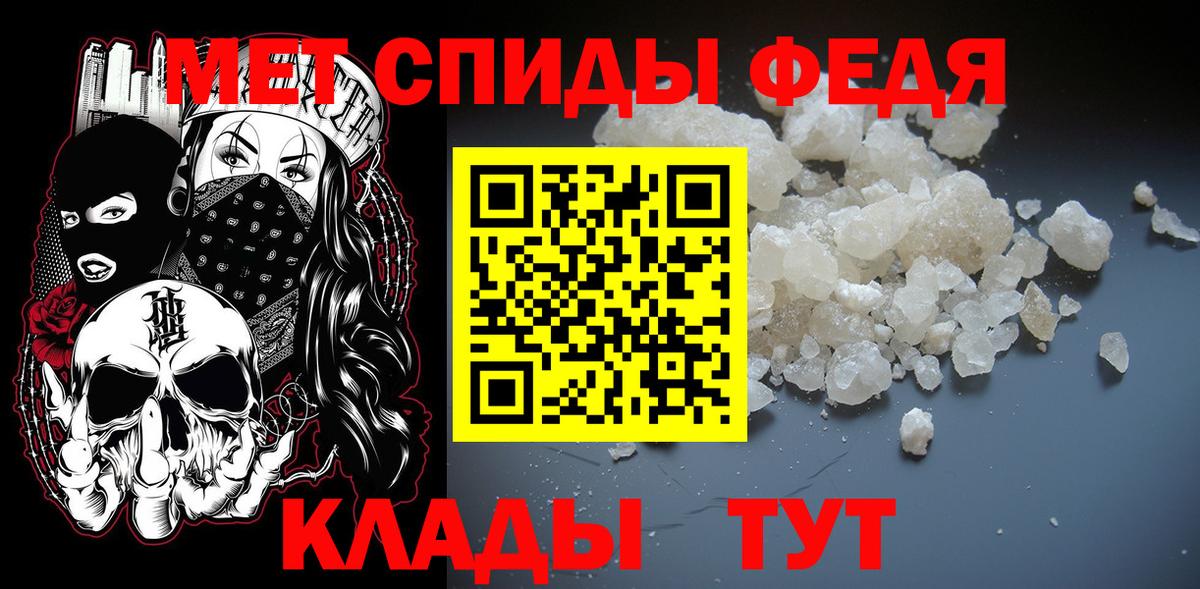 Сарапул  Первитин Methamphetamine  Первитин Methamphetamine  Вход с VPN 